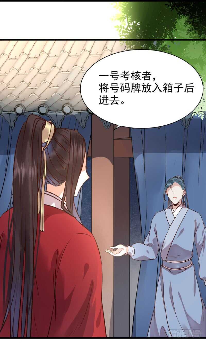 考取药圣36