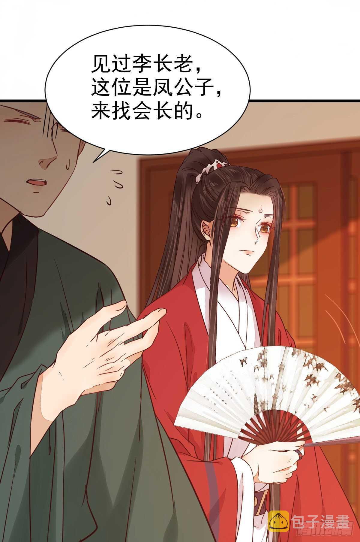 赔给陌尘的礼物8