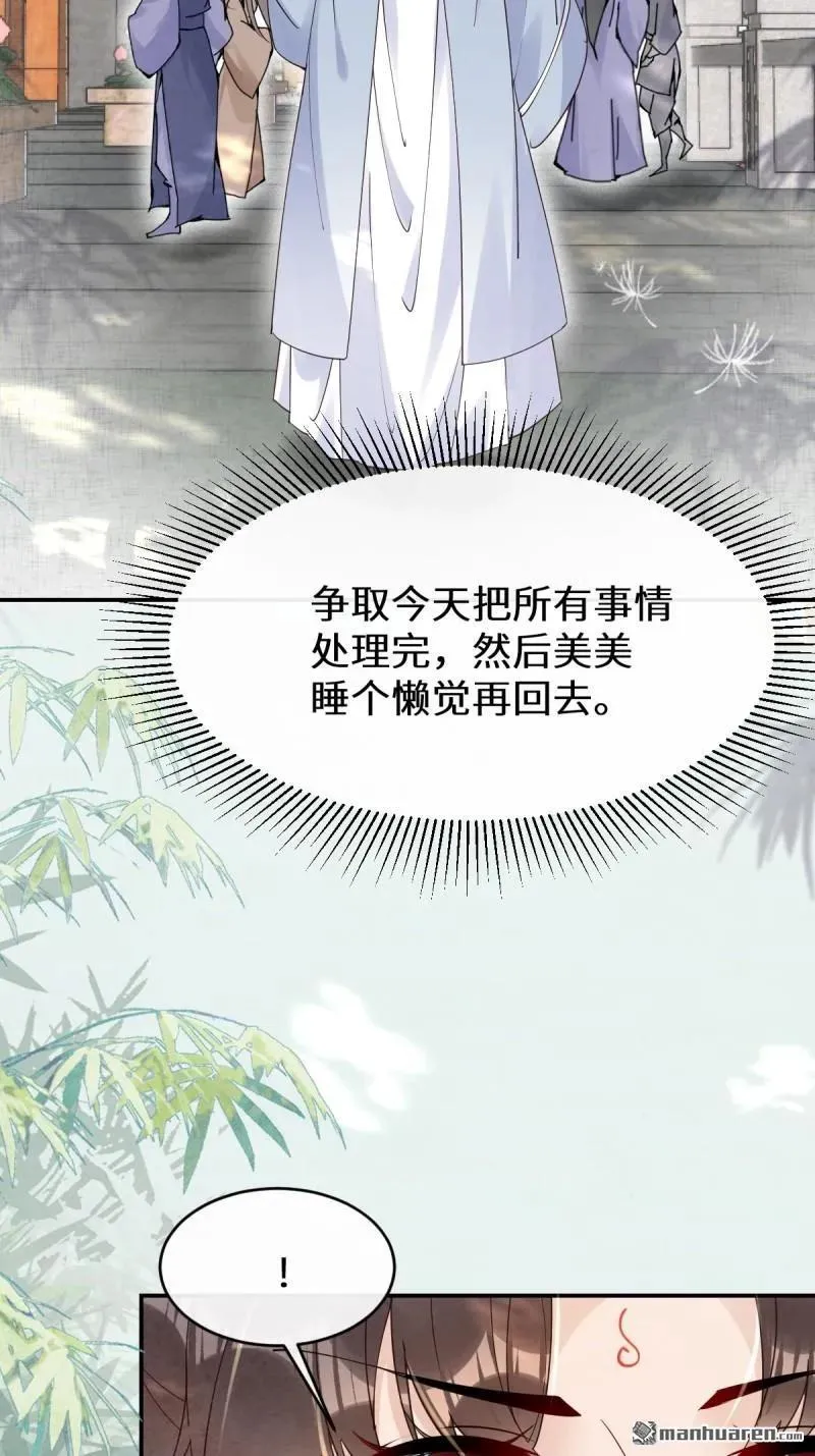 第617回 卓正霖26