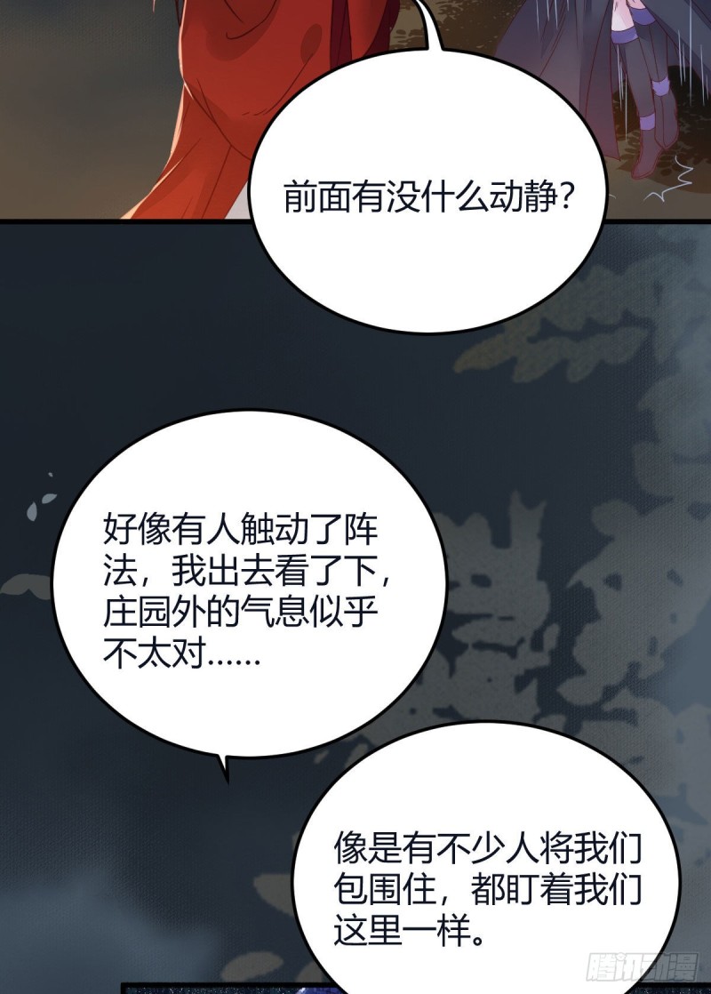 敢杀我的人！32