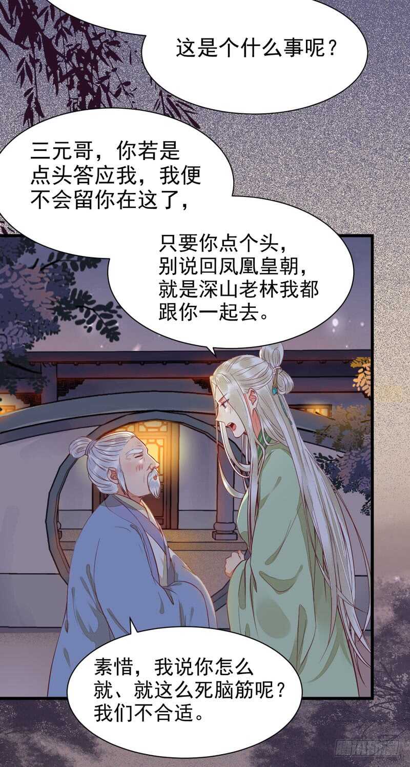 爷爷喝醉啦5