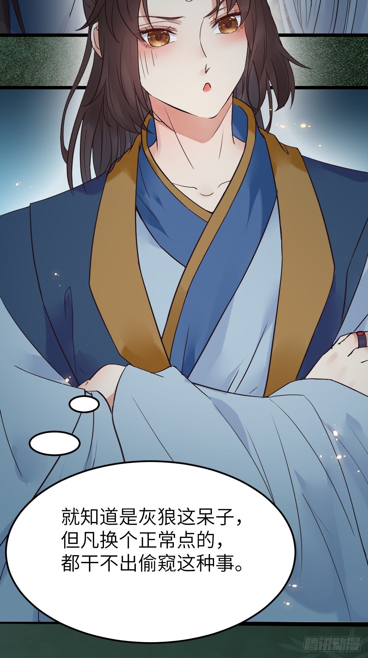 随他们去吧27
