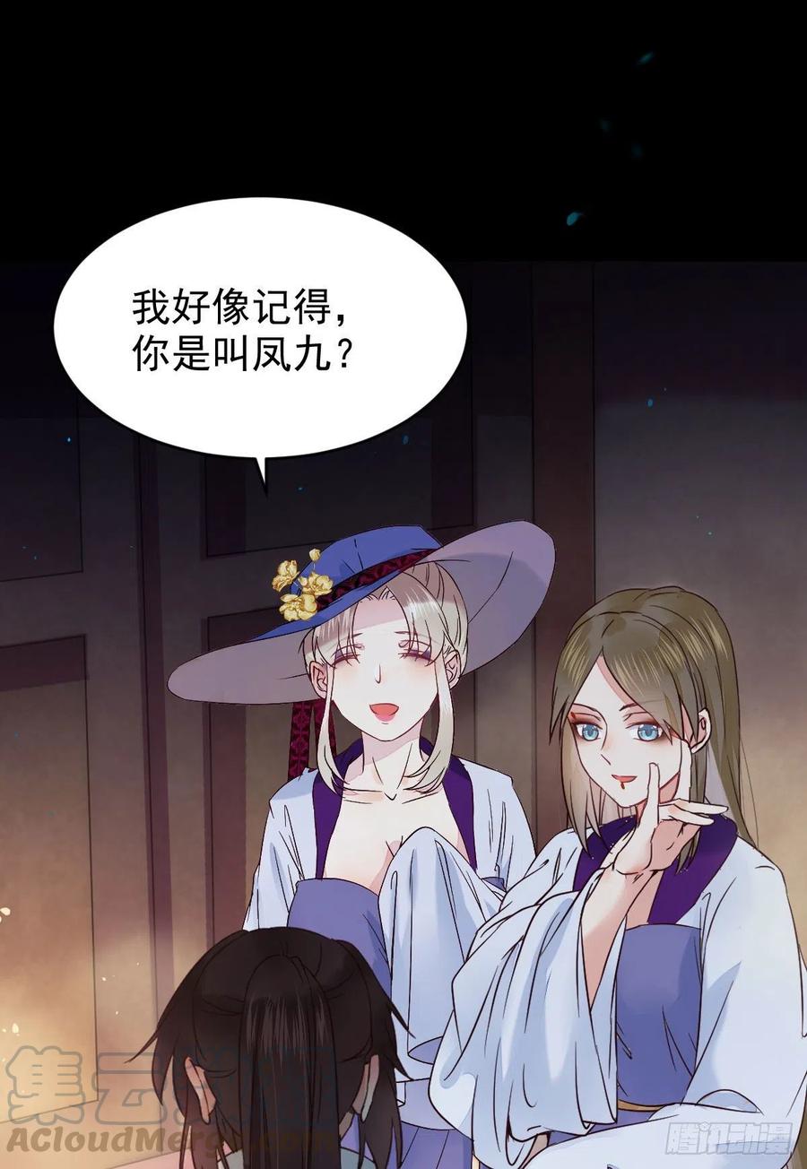 清理邪派！12