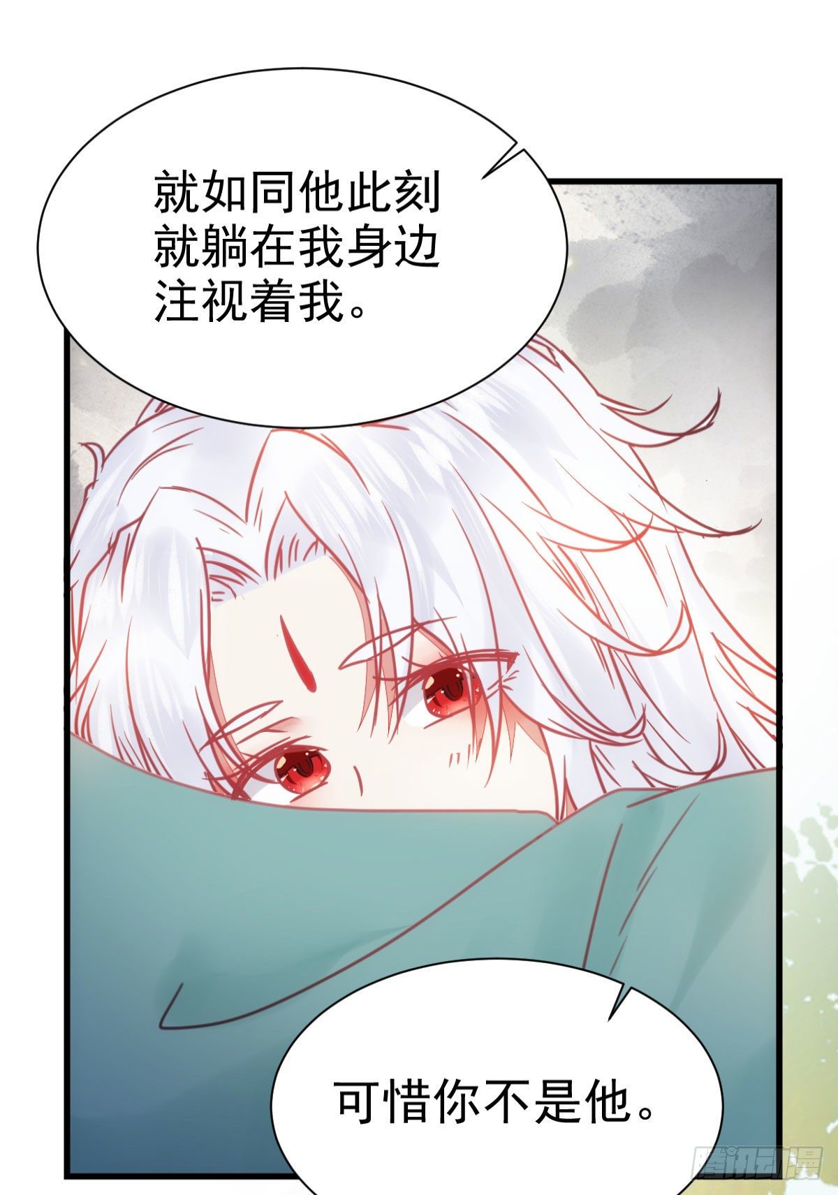带着崽子上路了6