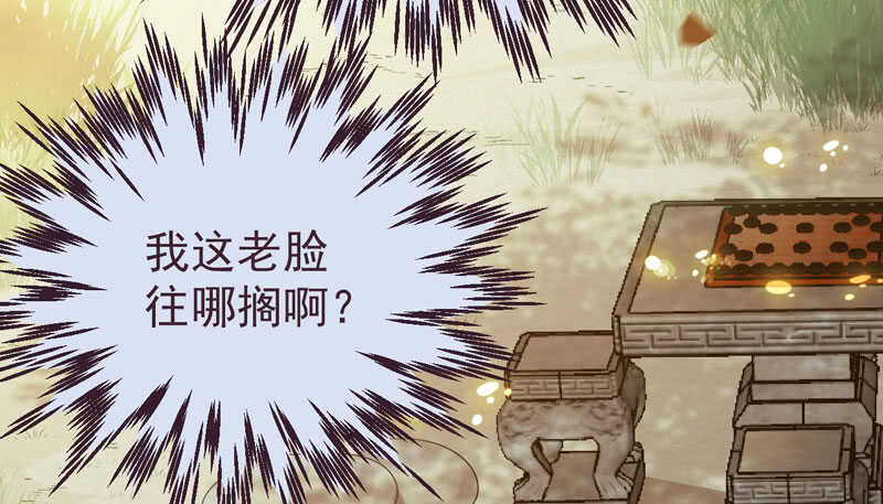 爷爷亲事10