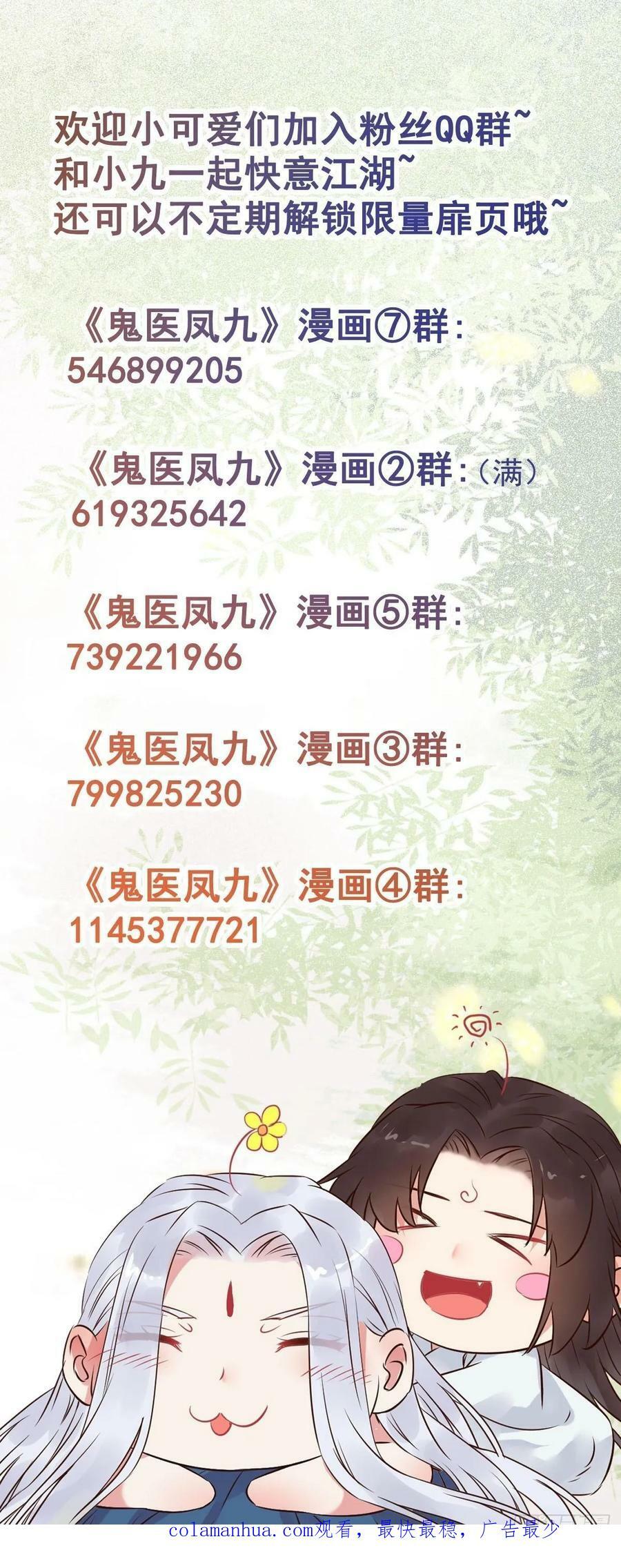 582 开业37
