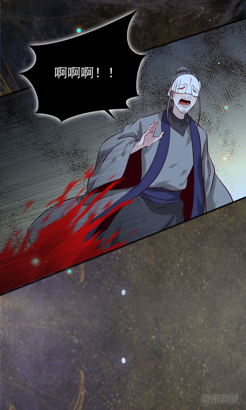 引蛇出洞44