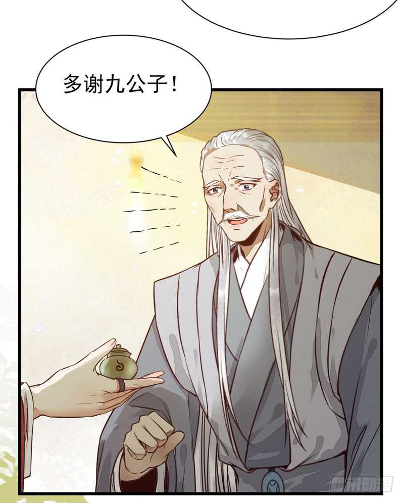 素惜姑姑34