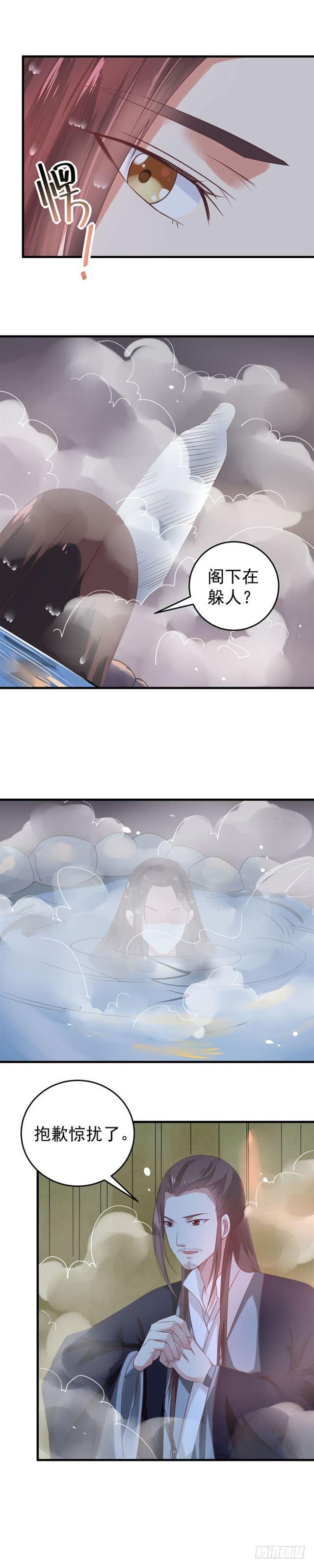 抱起大叔就是一个摸摸大11