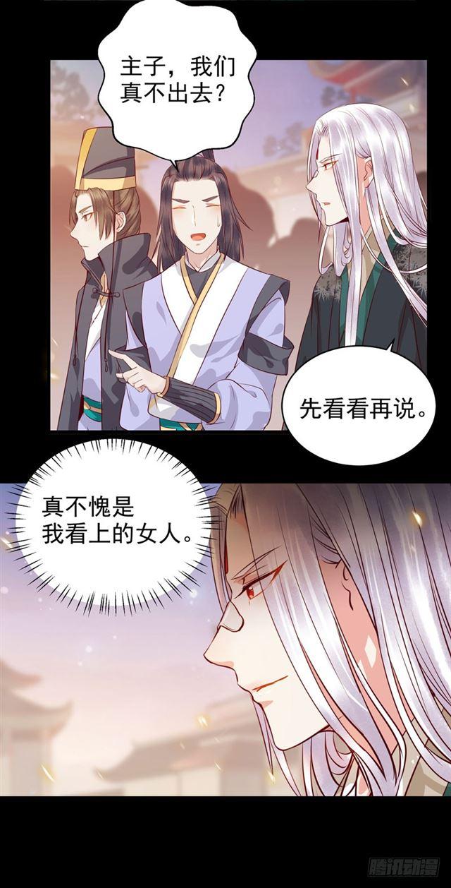 护妻狂魔抵达现场20