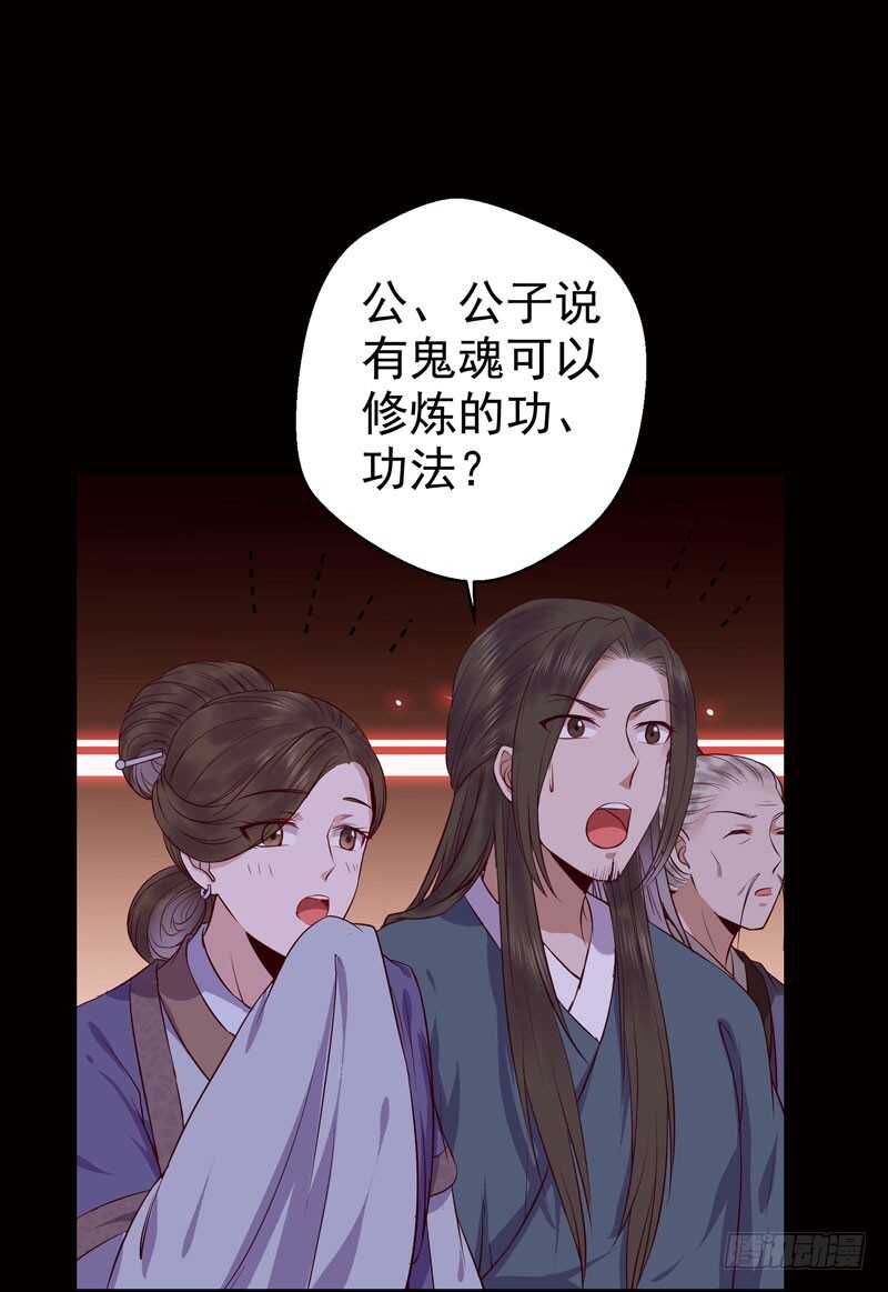 神魂木22