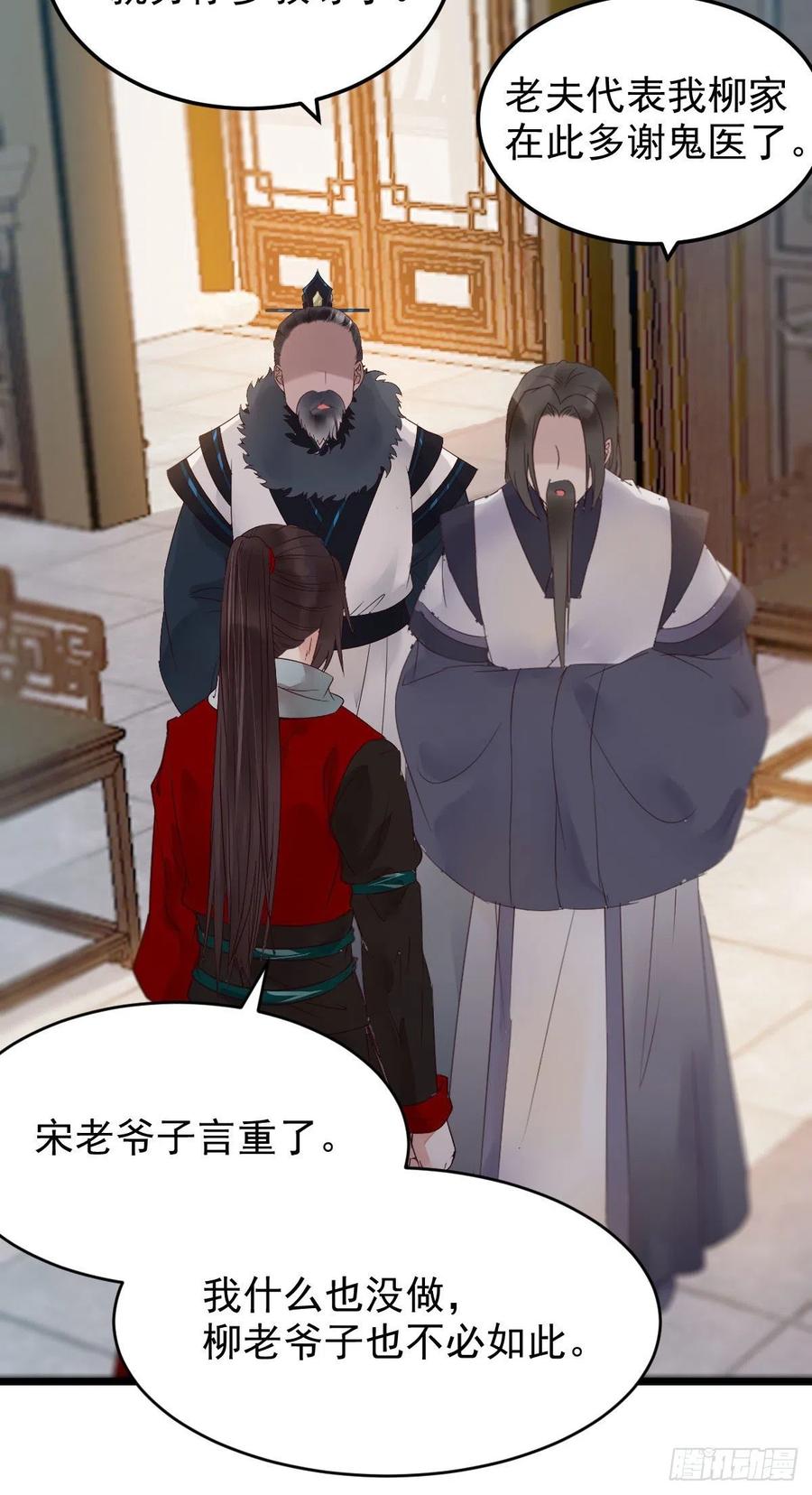 赐毒白氏11