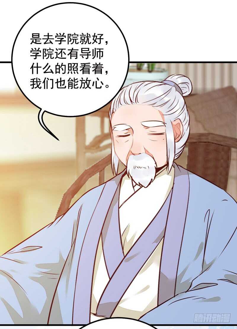 归凤凰王朝37