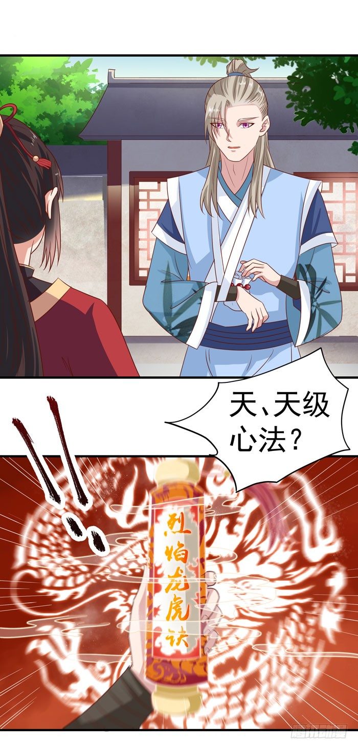 黑市行！6