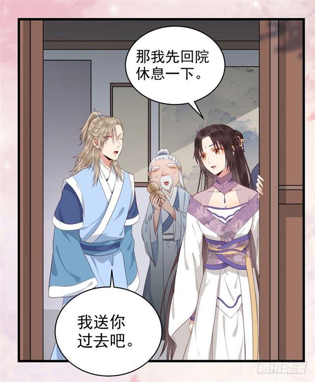 配不上三王爷？5