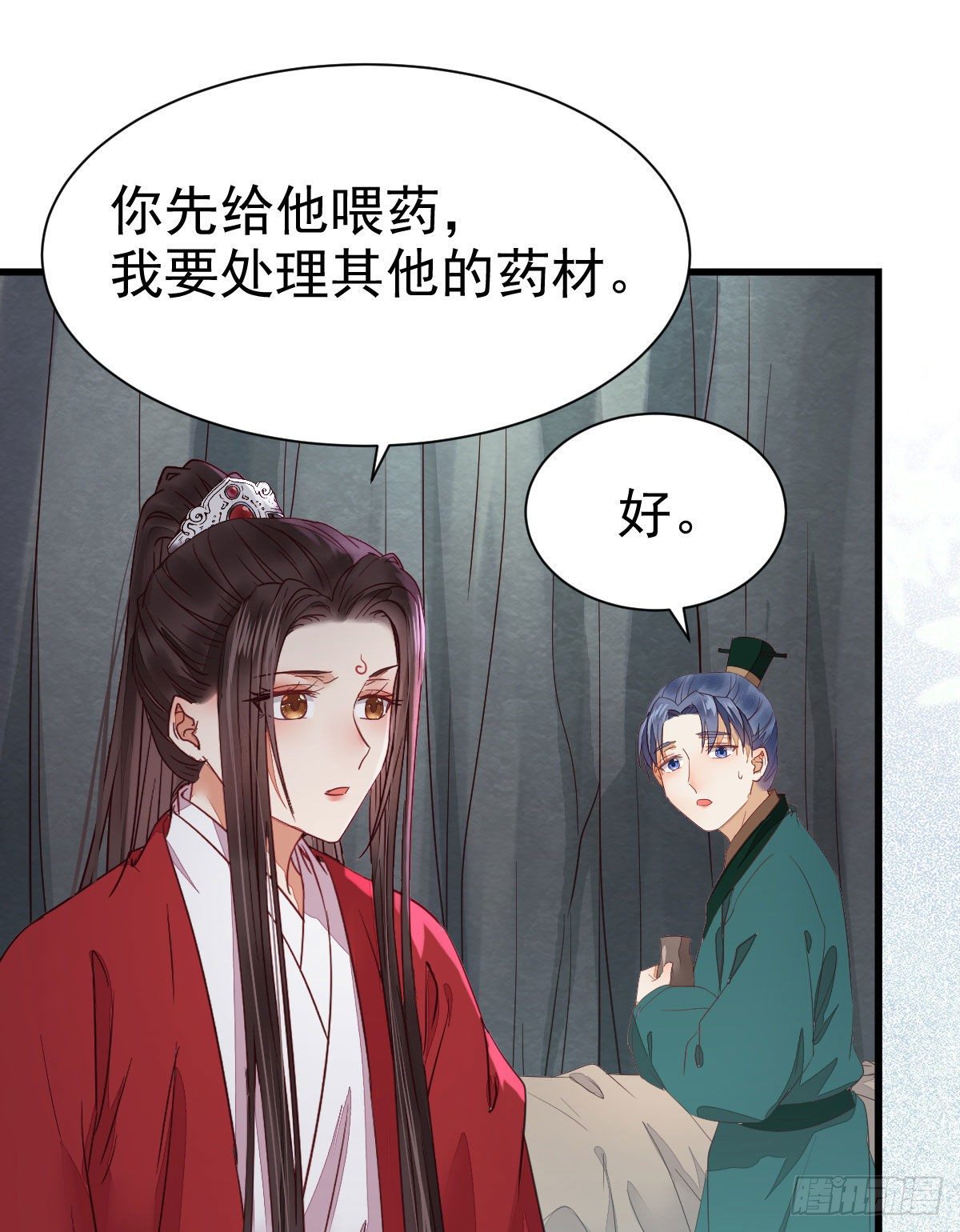修复金丹6