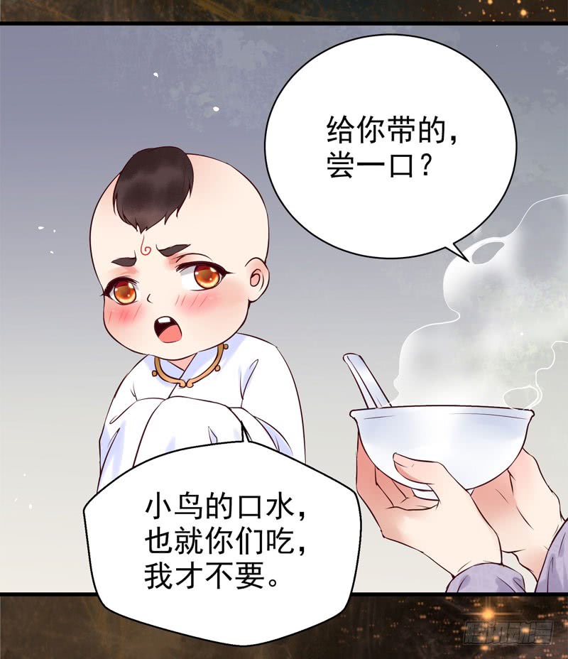 你不知羞耻28