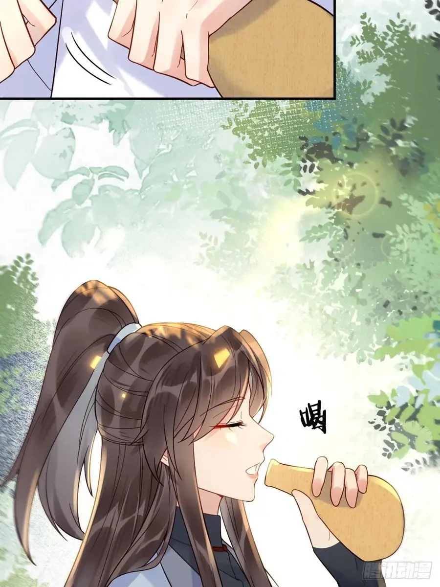 607 神仙草7