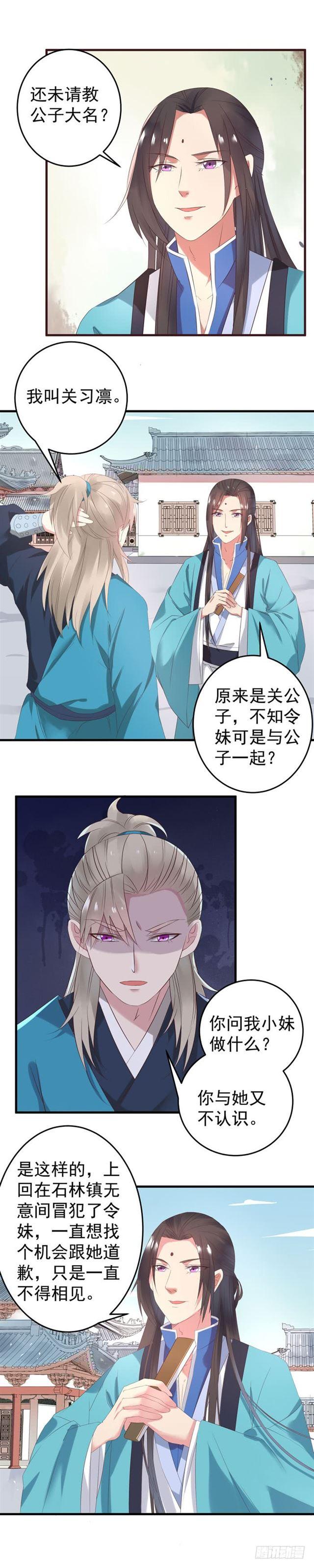 不如一见？5