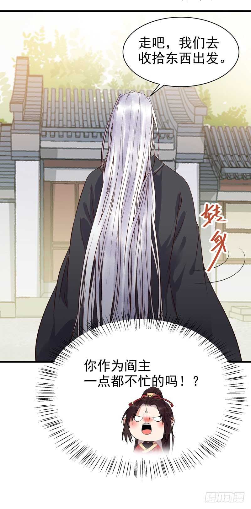 擅长暖床47