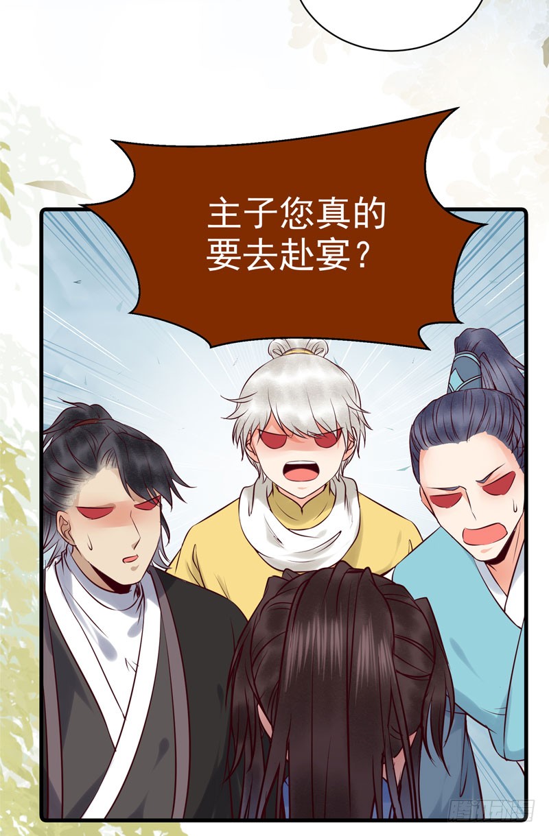 我心悦于她21