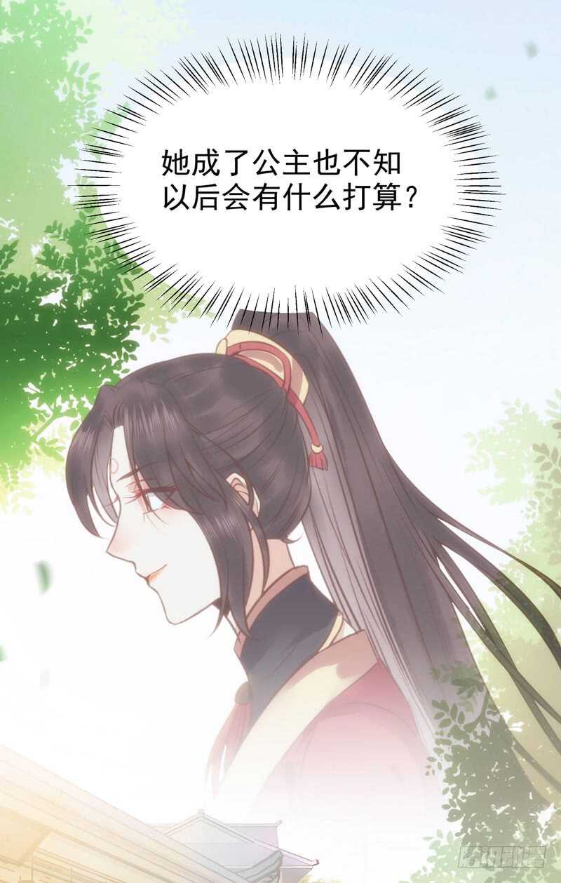 擅长暖床29