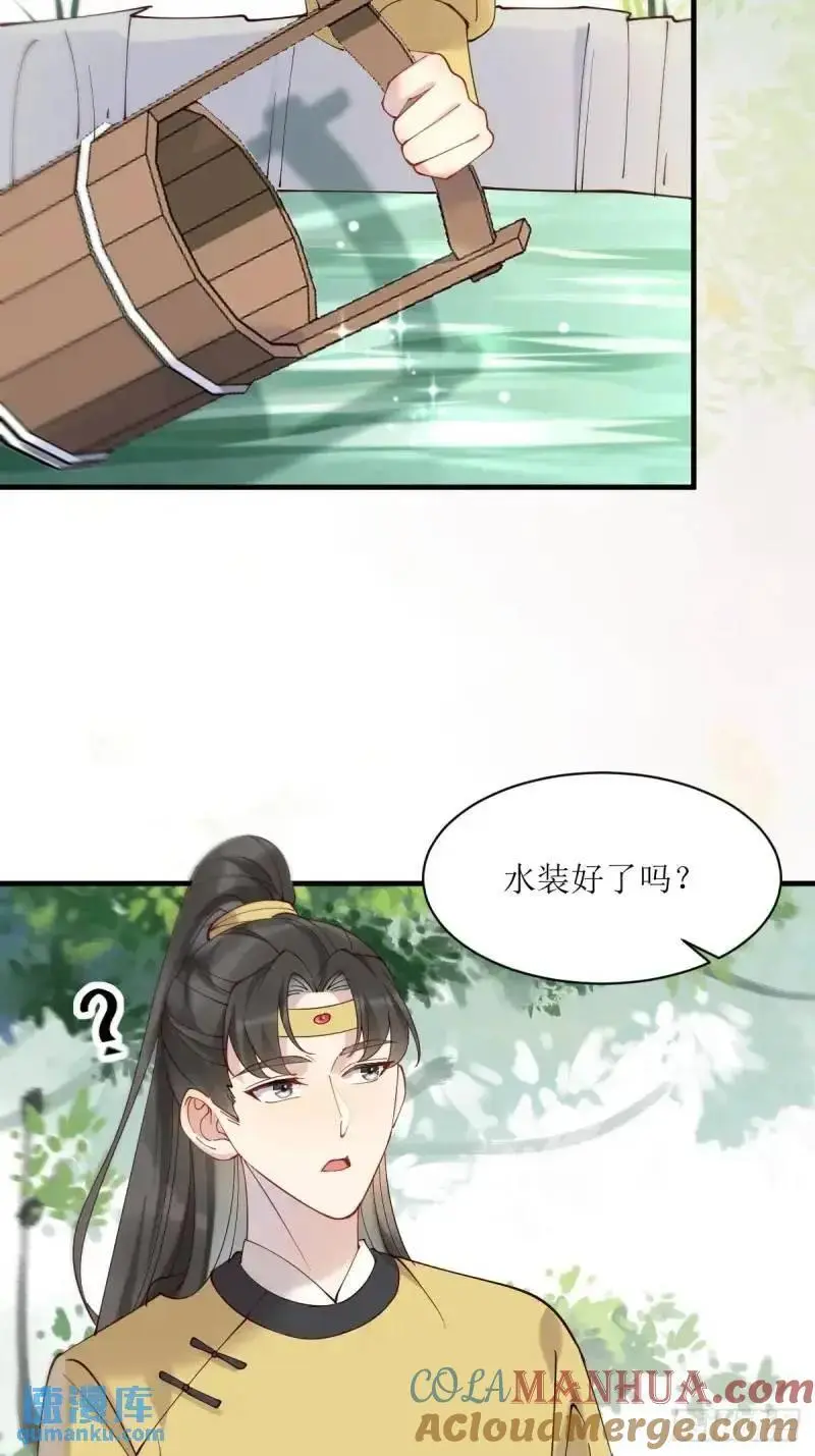 596 鱼目混珠18