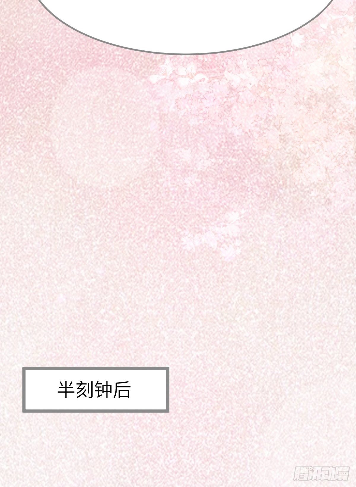 是娘亲吗？14