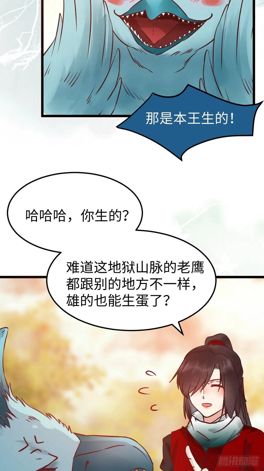 是本王生的49