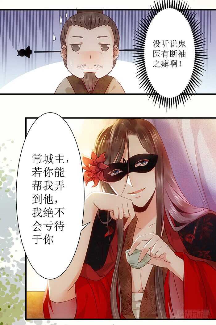 老白被偷27