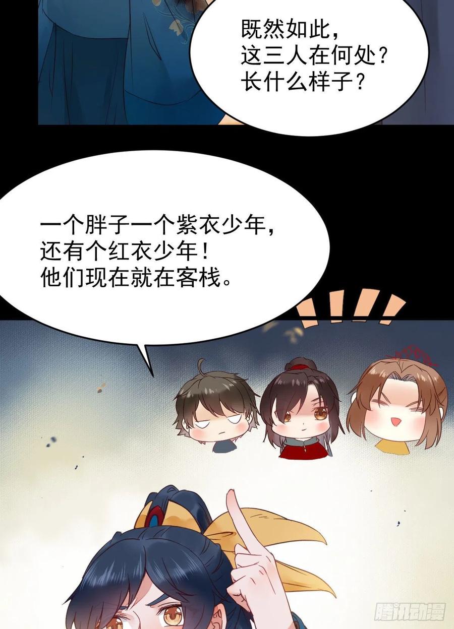 你难道是，鬼医？？7
