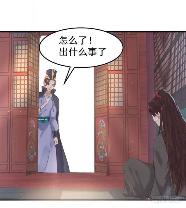 你不脱裤子？34