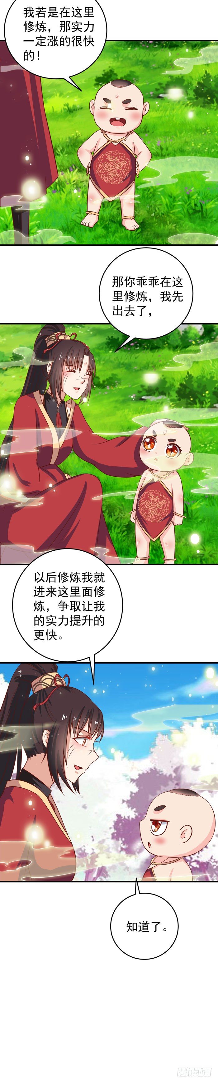 三月桃花开18