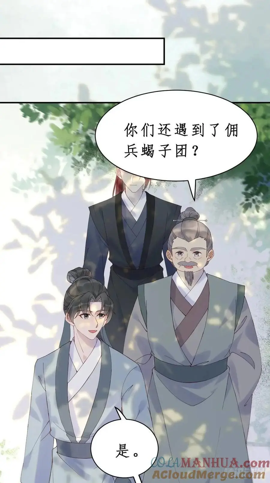 599 分外眼红42
