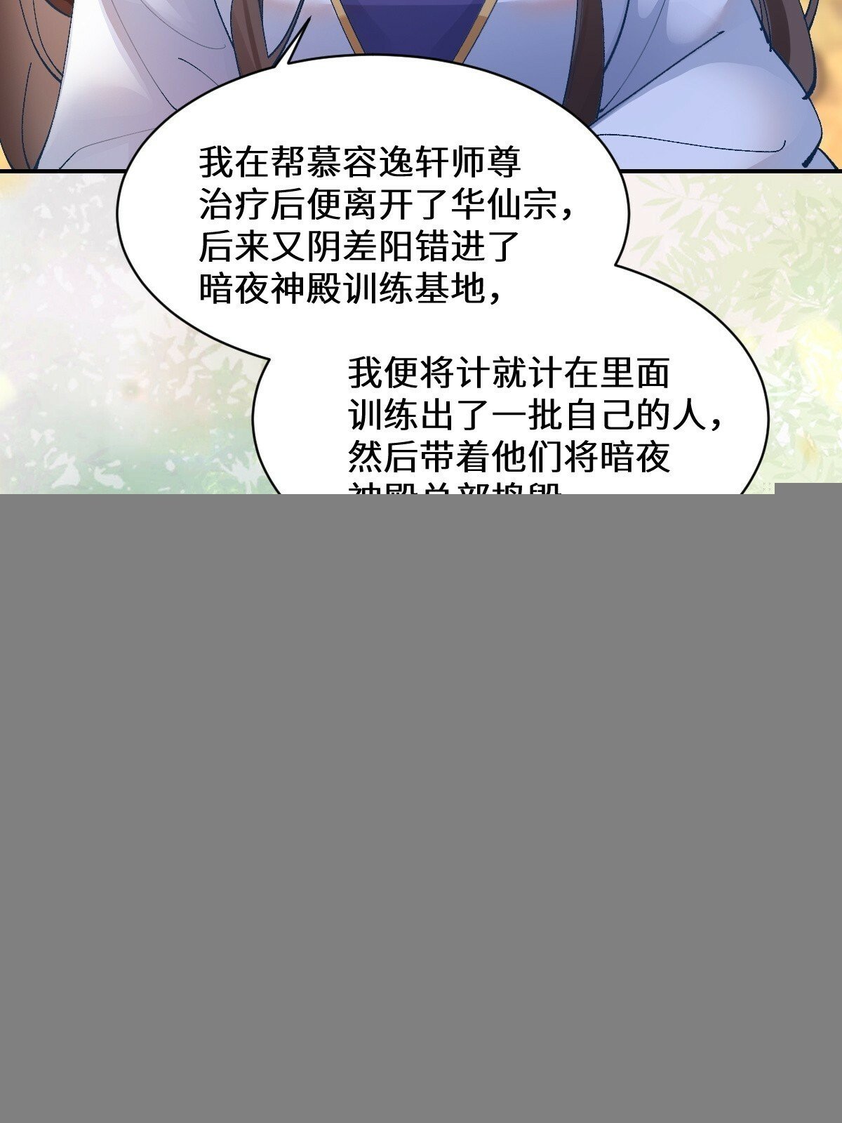 574凌府凤府21