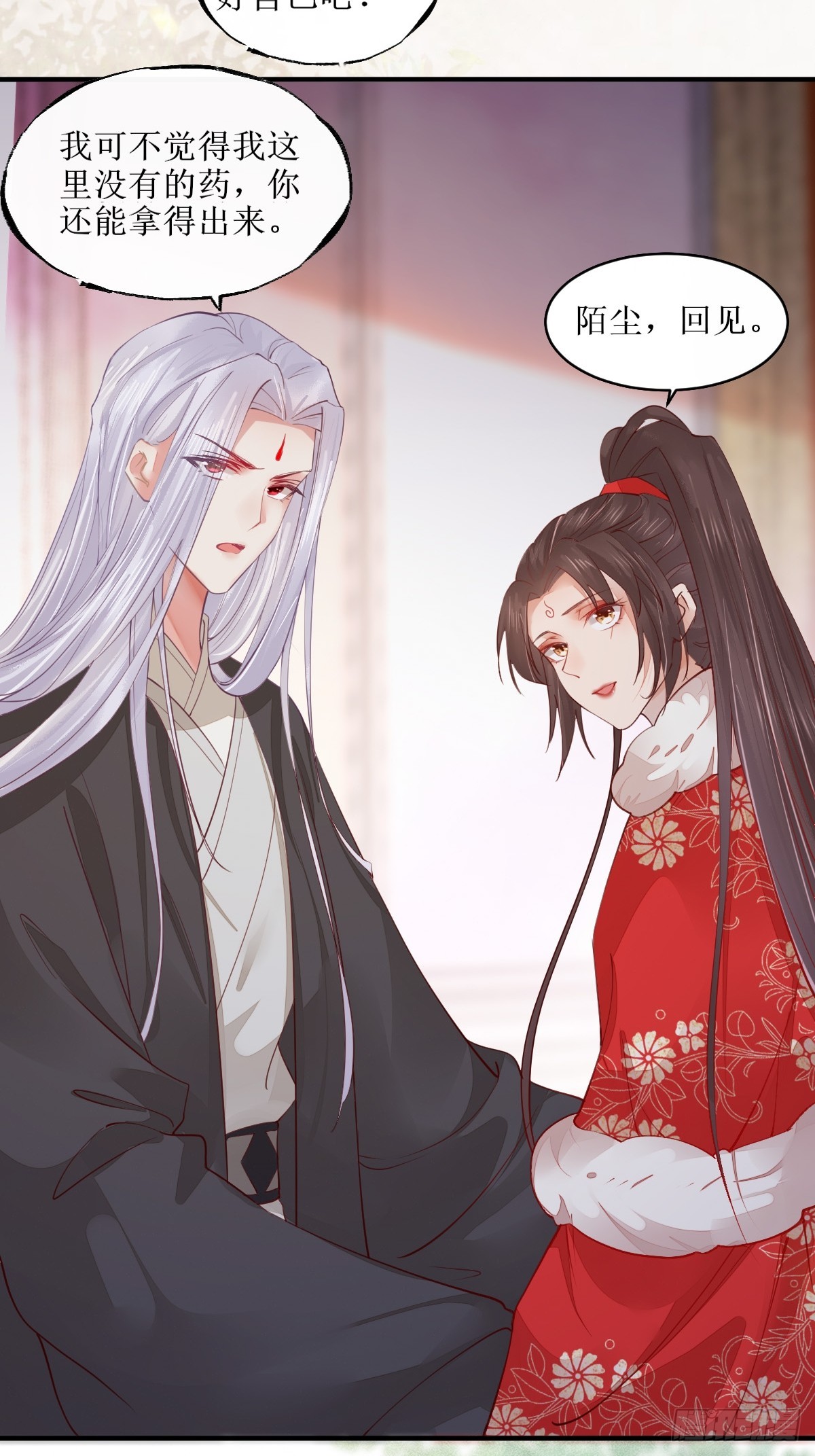 524醋坛子打翻了15