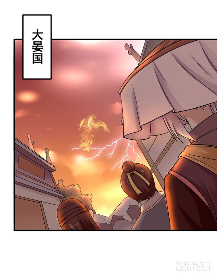 神兽现！30