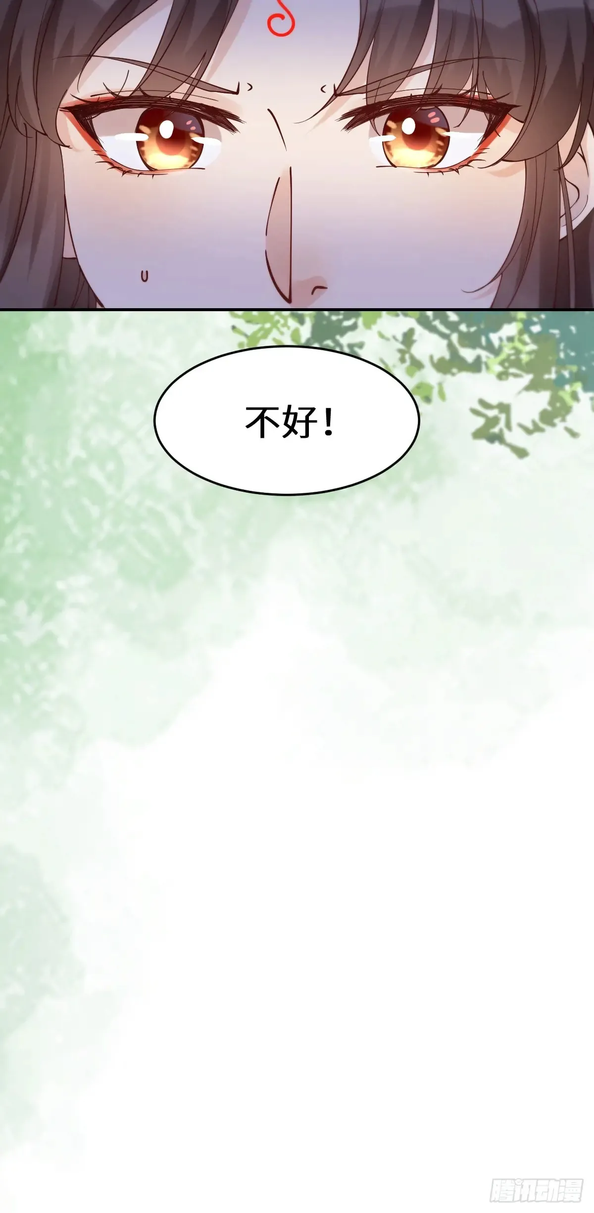 628 紫心破障丹50