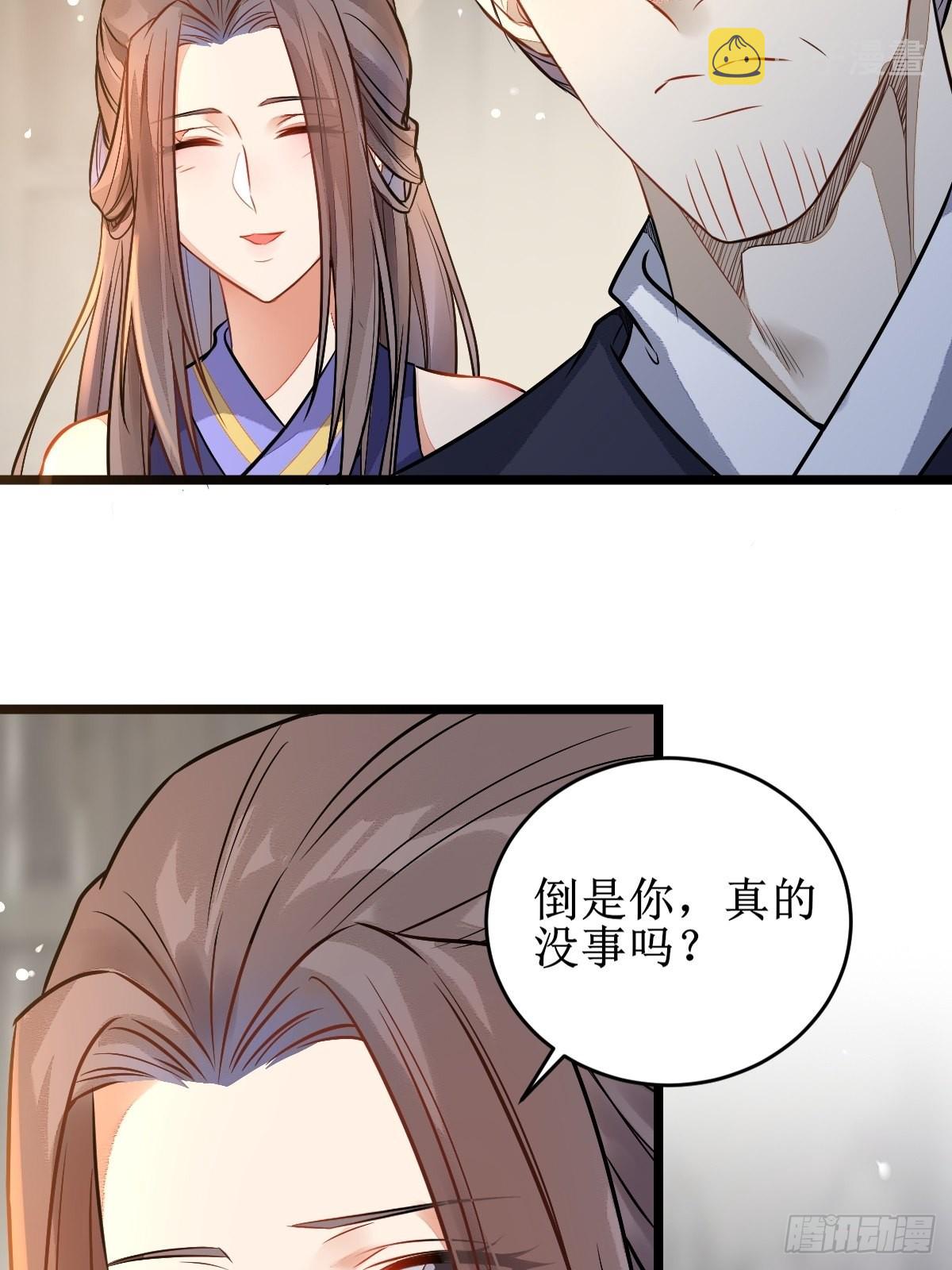 都是我的女儿！24