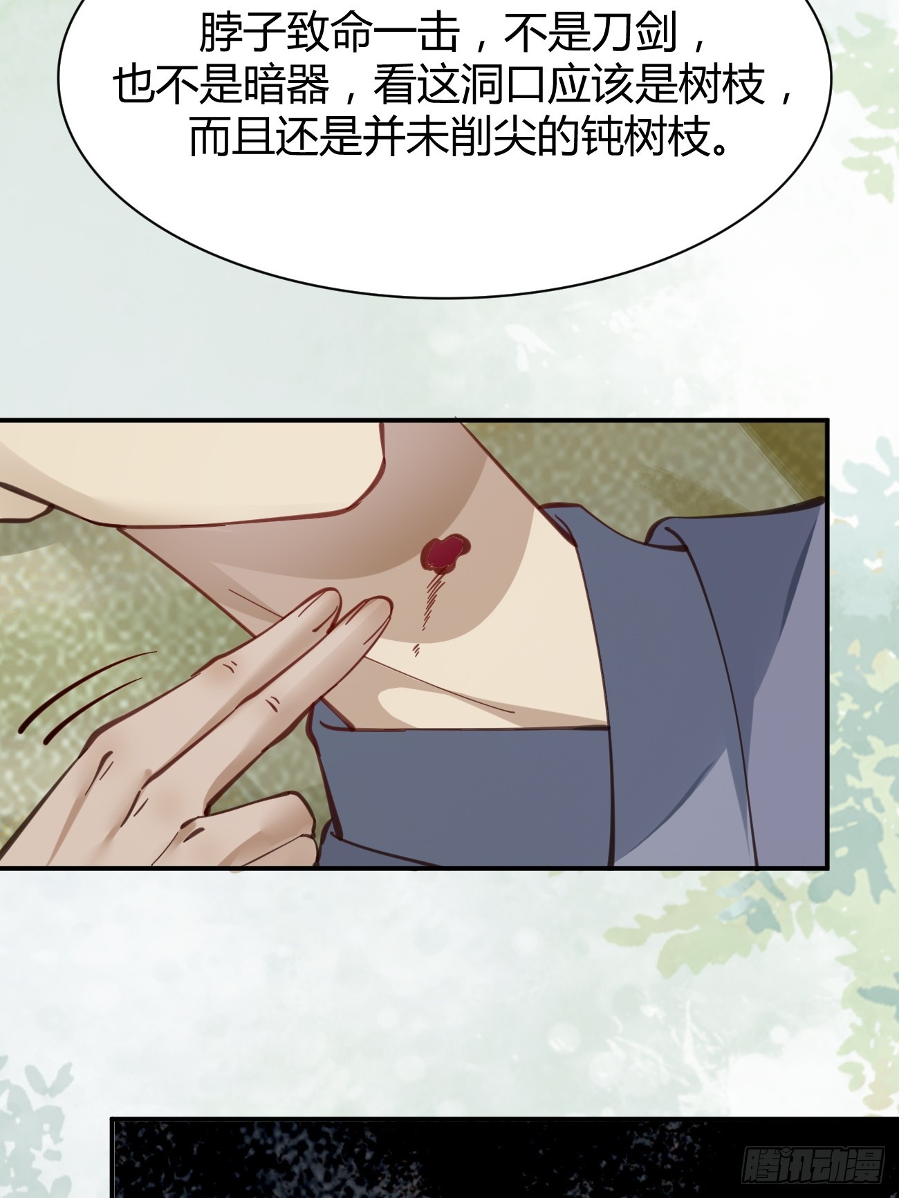 545有猫腻41