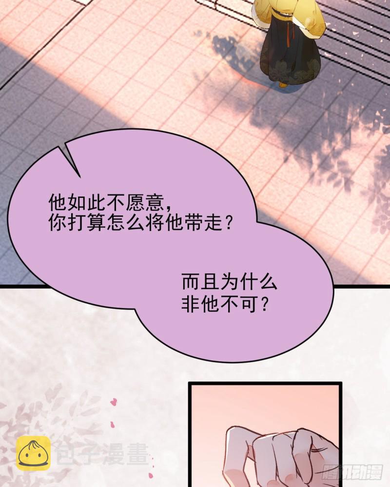 喜获新宝贝44