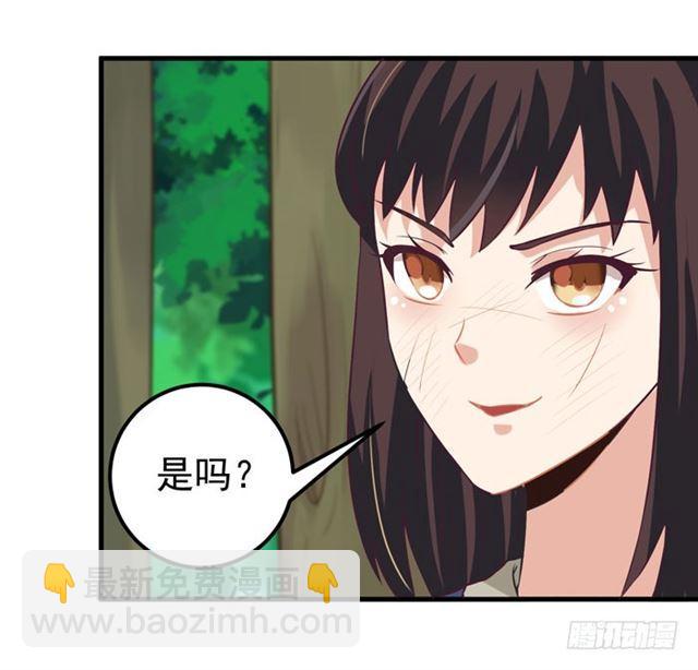 我要你死！16
