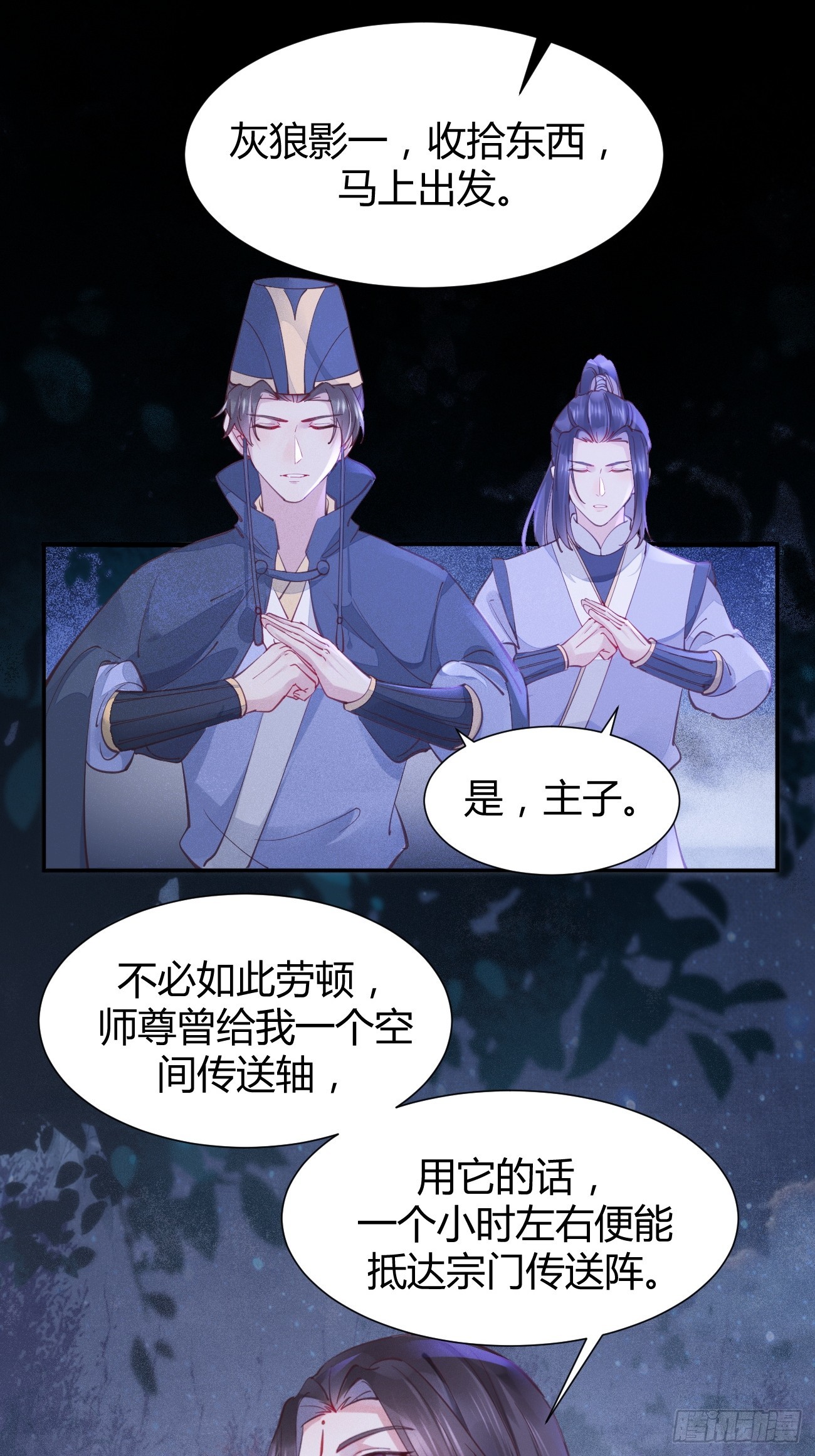 532你最重要26
