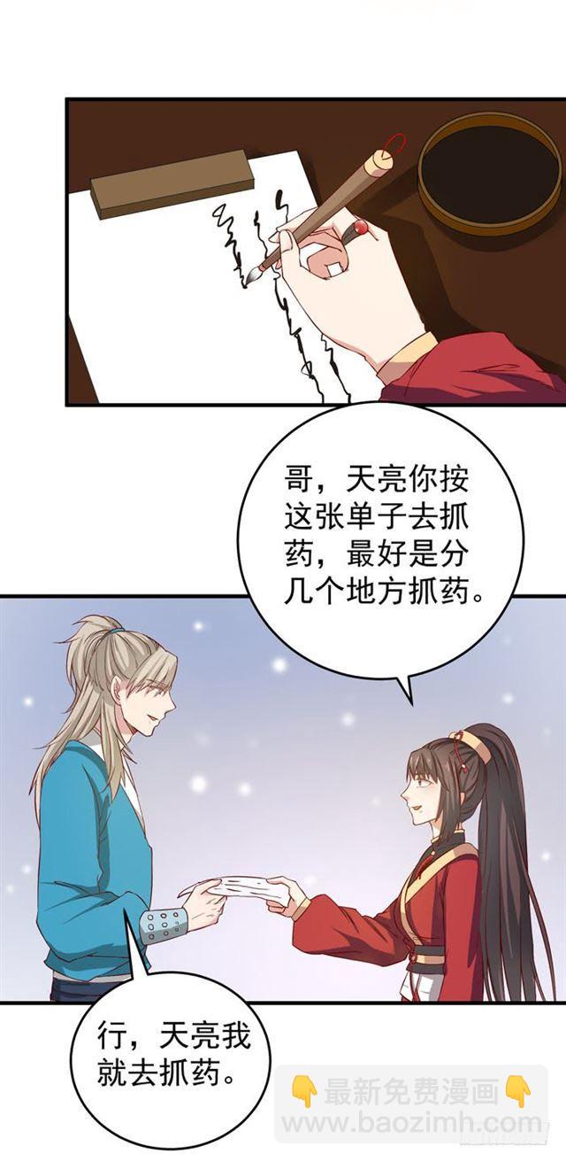 爷爷中毒6
