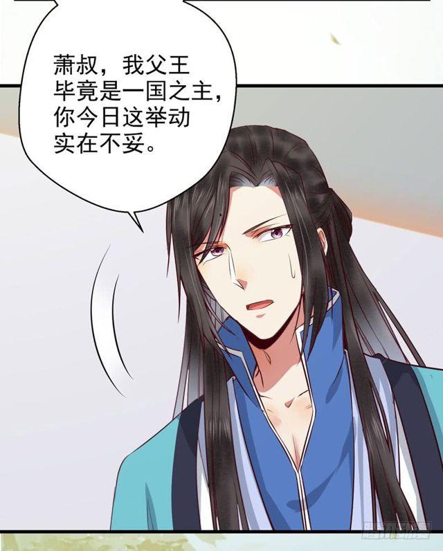 被赶出府35