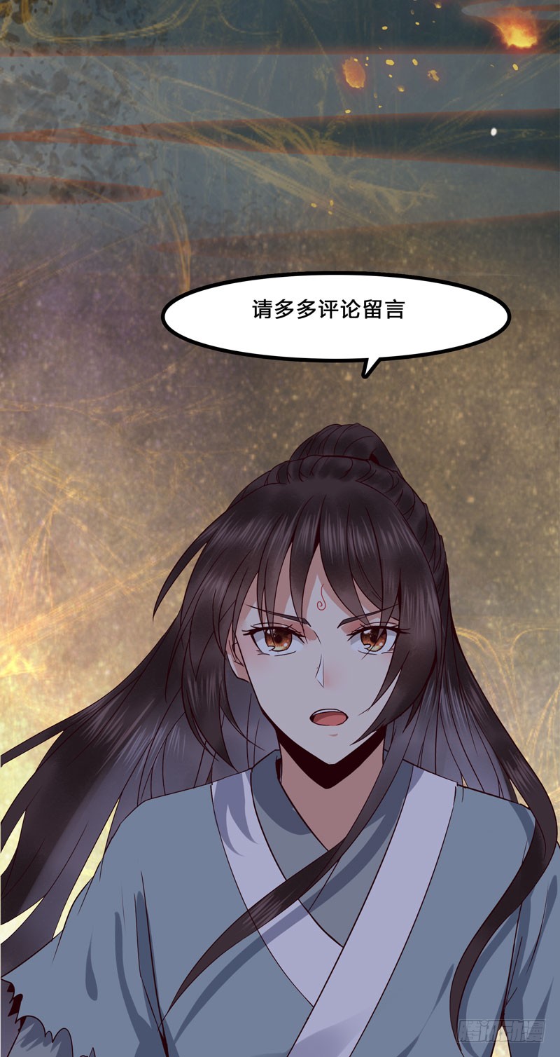 凤九晕倒46