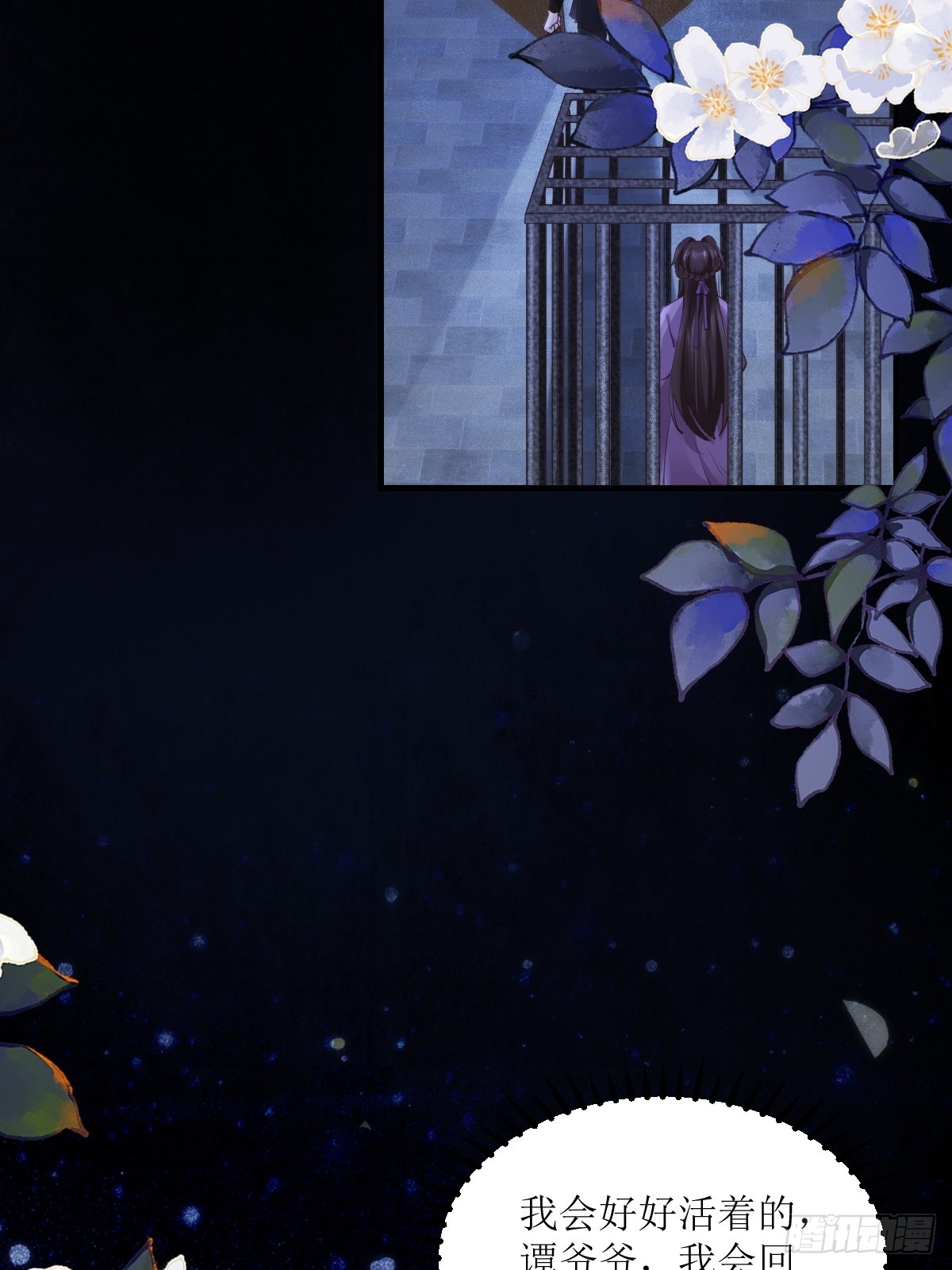 543暗夜圣殿25