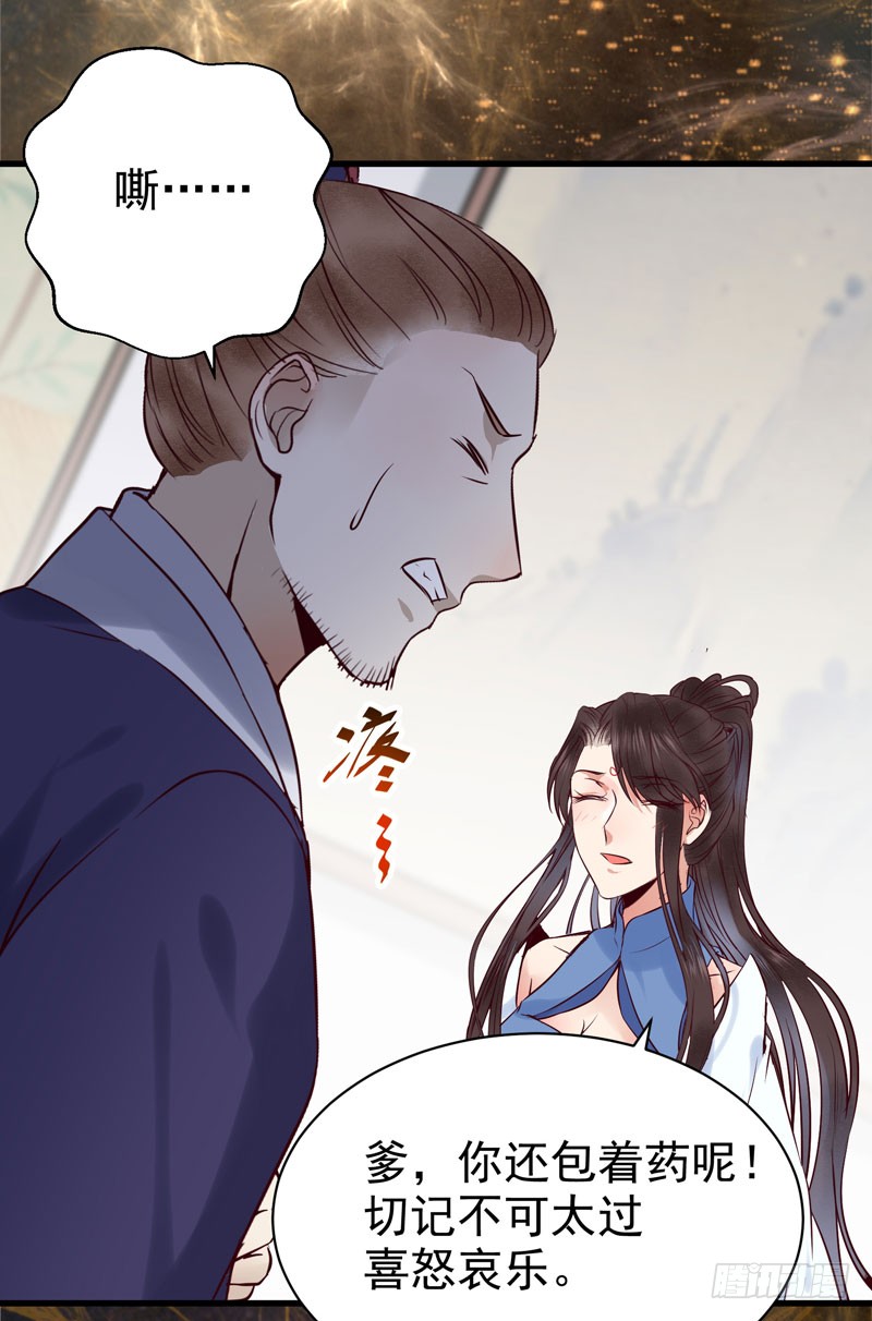 帅哥你谁？32