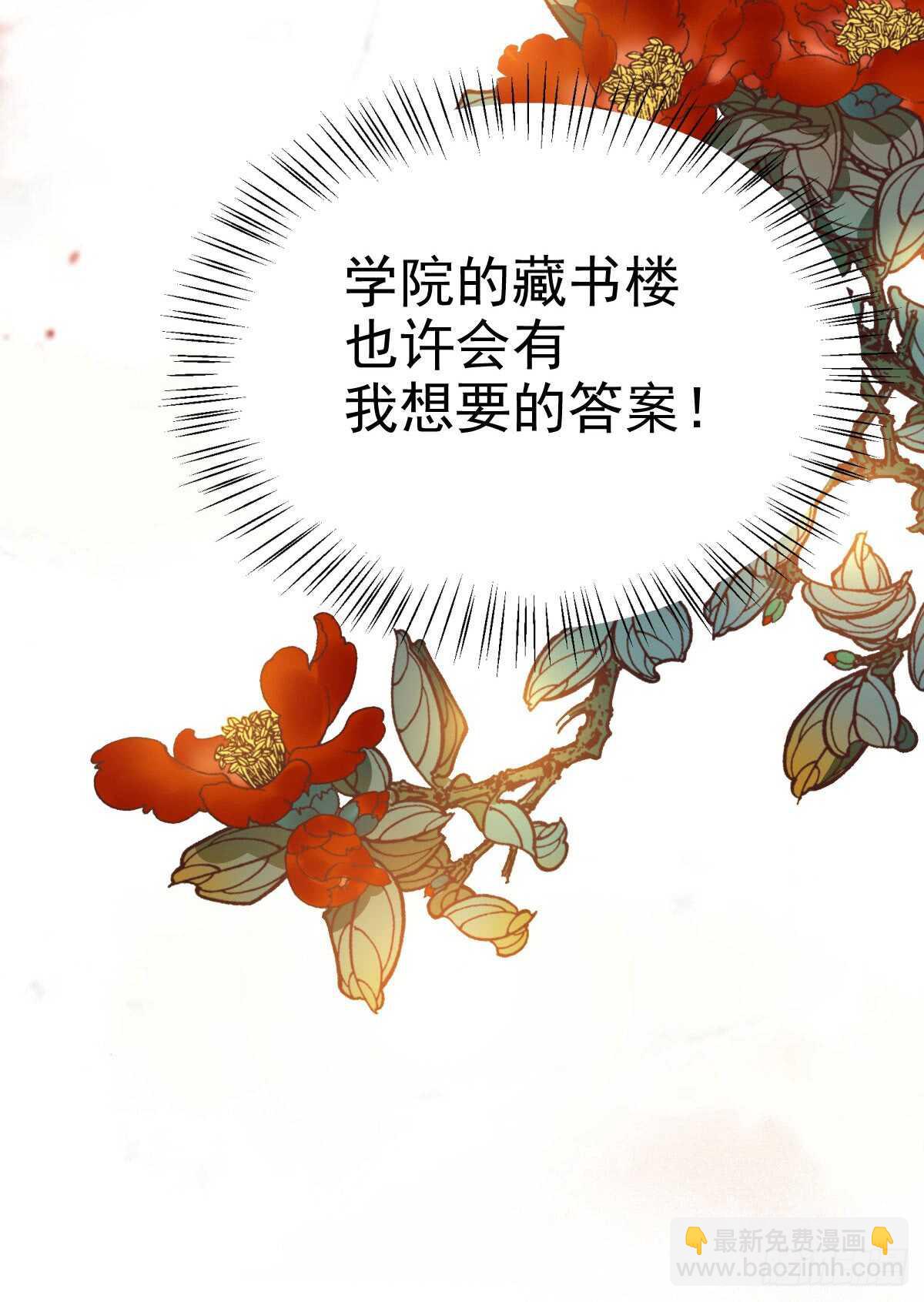 凤九争夺战46