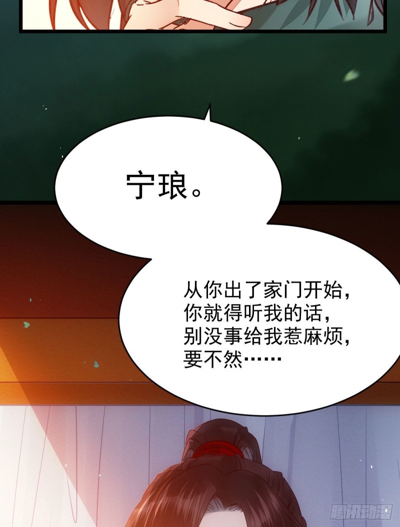 略施小计41